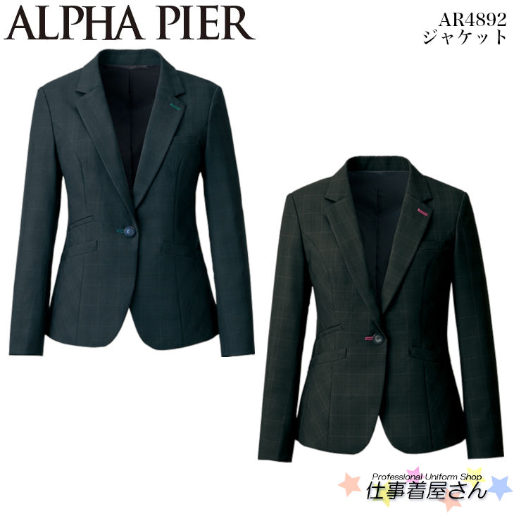 ☆新品タグ付上下セット☆　11号　アルファピア　ネイビー　事務　服C13JS 楽天市場】【再入荷】【大きいサイズ】 360°伸縮 スーツ メンズ