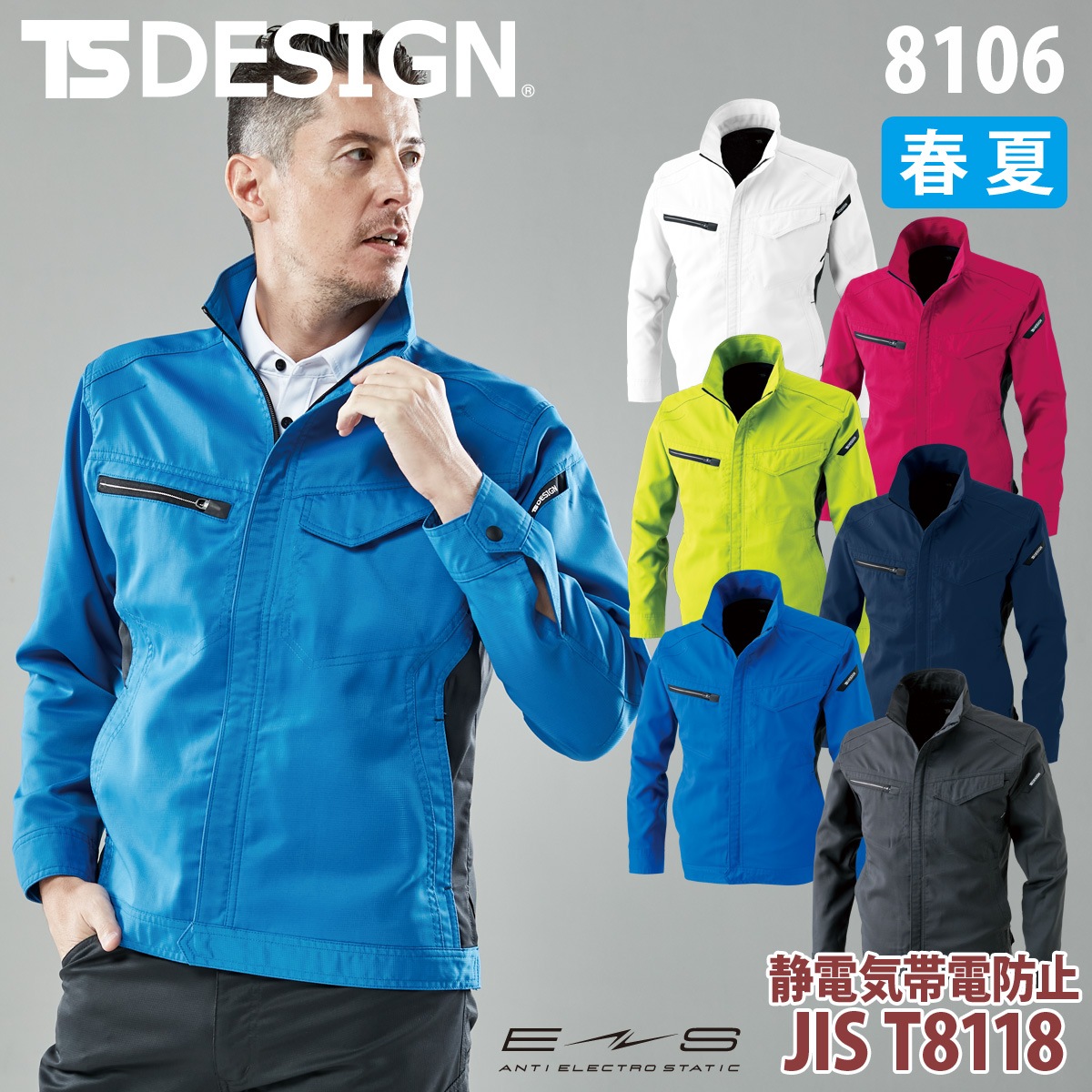 送電線　作業着　(導電服)　７万円強　商品 送電線 作業着 (導電服) 7万円強 商品 （トップページ