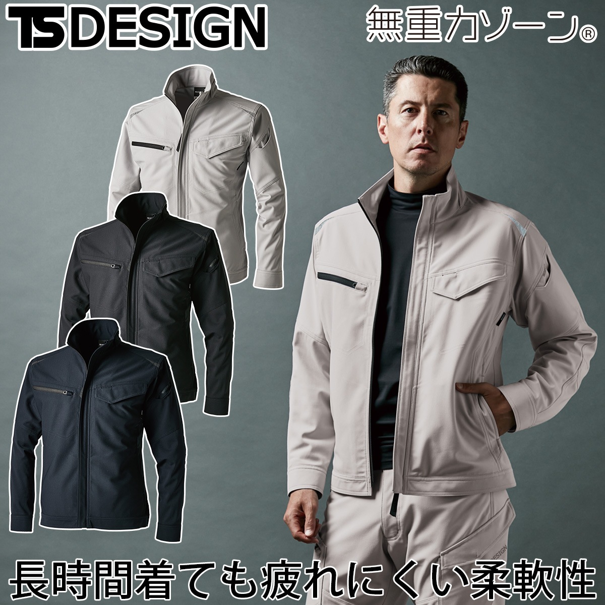 【美品】KOLOR デザイナージャケット グレー×パープル 1サイズ 楽天市場】2024年秋冬新作 TS Design 84656 ドライテック