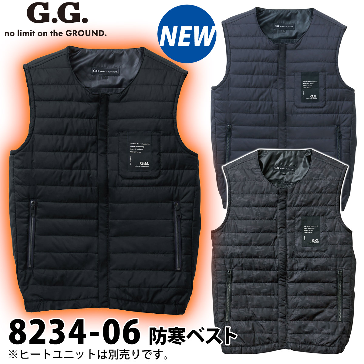 桑和 防寒ベスト 8234-06 4L/6L G.G. 大きい クルーネック インナー アウター 2WAY 撥水 軽量 ポリエステル 秋冬 スタイリッシュ カジュアル 暖かい 2021年新作