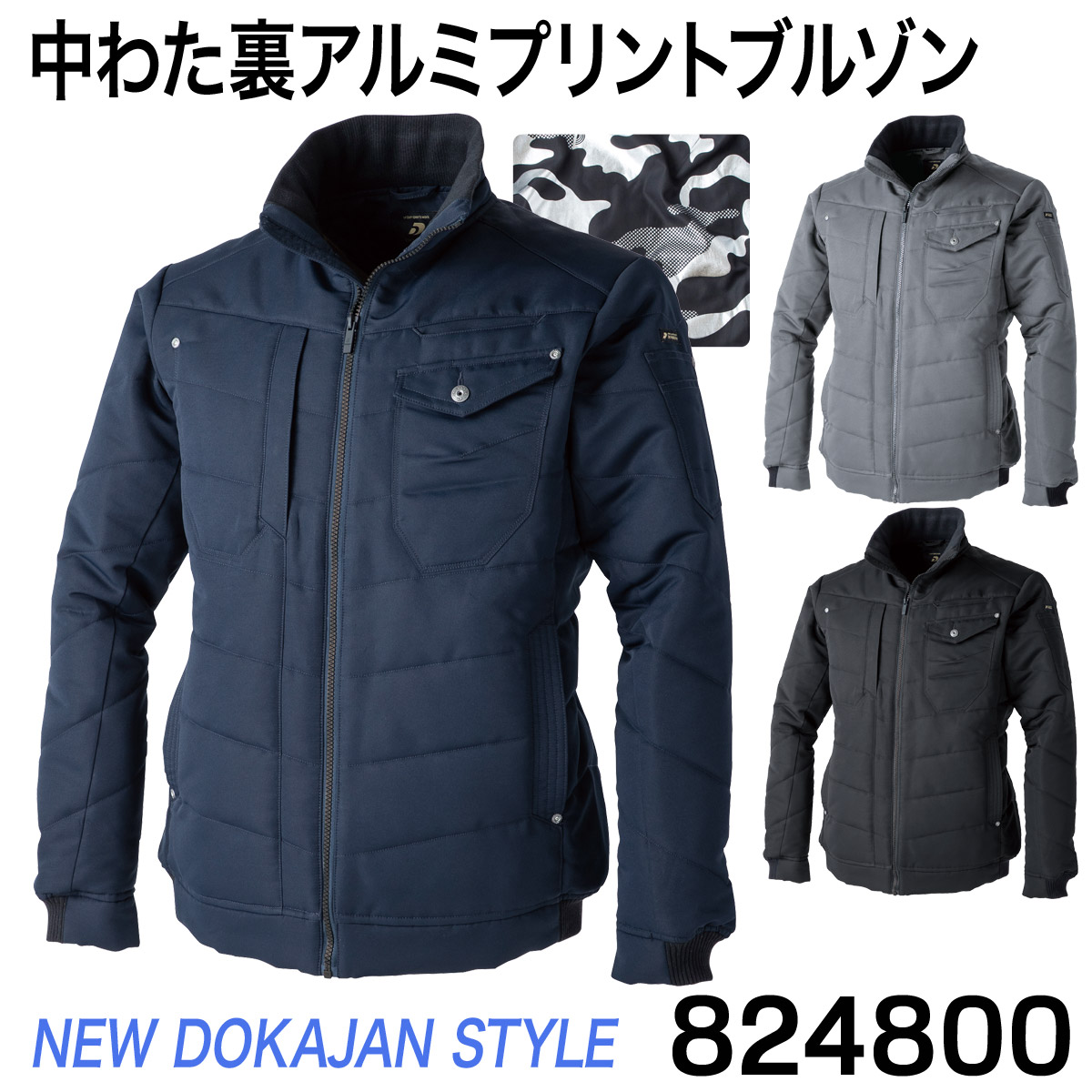 美品 ラリアムー 中綿ブルゾン ジャケット ボアライナーフード ブラック 041-824800-01.jpg