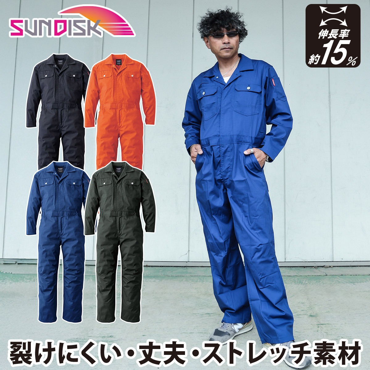 40s つなぎ Amazon.co.jp: [ラグタイム セレクト] つなぎ 大きいサイズ