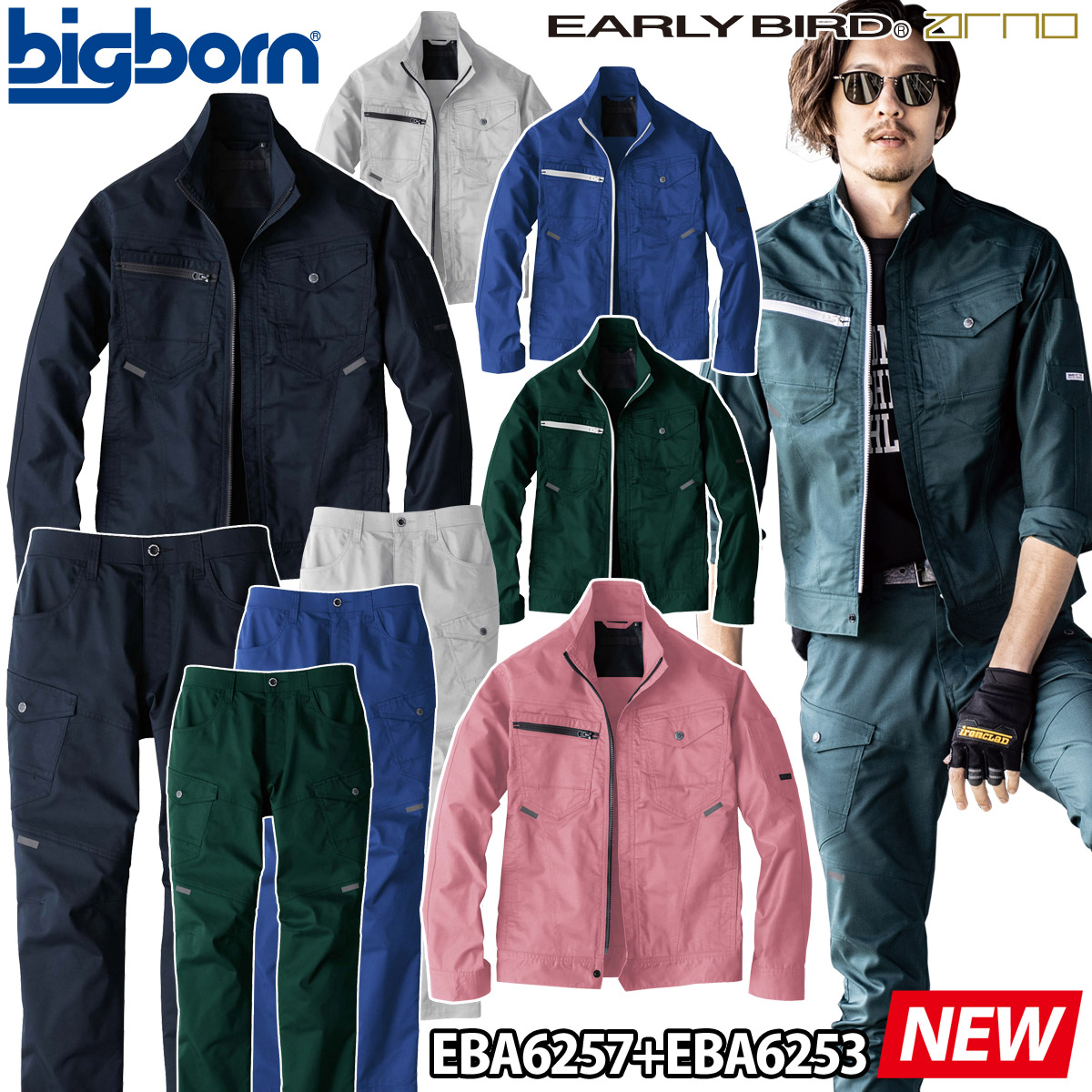 ビッグボーン 長袖ジャケット ノータックカーゴパンツ 上下セット EBA6257 EBA6253 SDGs対応 ストレッチ サマーツイル 制電 EZラグランアーム EARLYBIRD 春夏 作業服 作業着 ユニフォーム 045-eba6257-6253-01.jpg