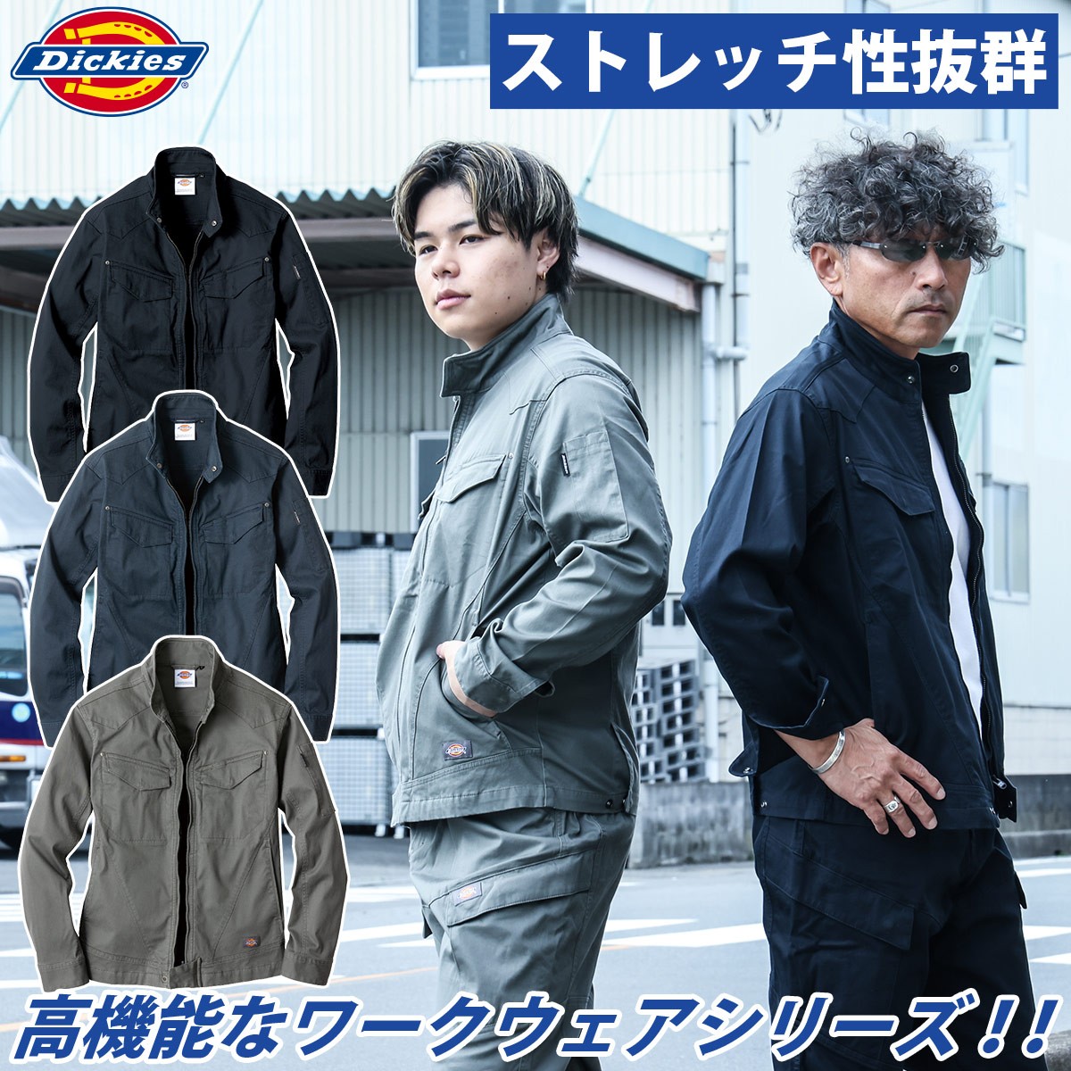 Dickiesボア襟付きネイビ-ジャケット 楽天市場】ディッキーズ ジャケット（種類（コート・ジャケット