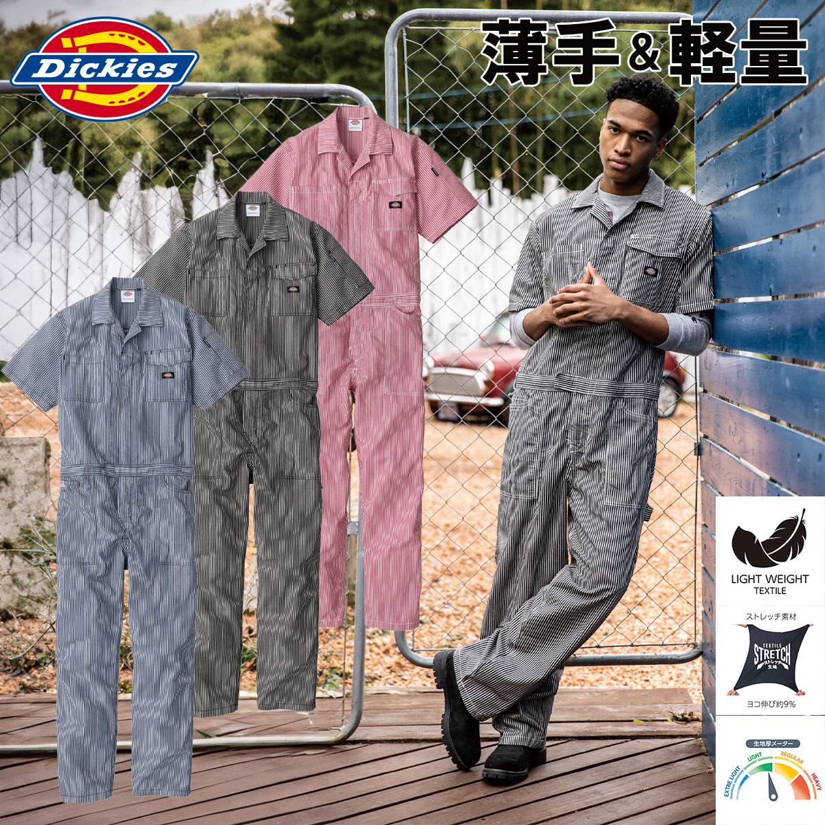楽天市場】ディッキーズDickies ライトストレッチヒッコリー半袖