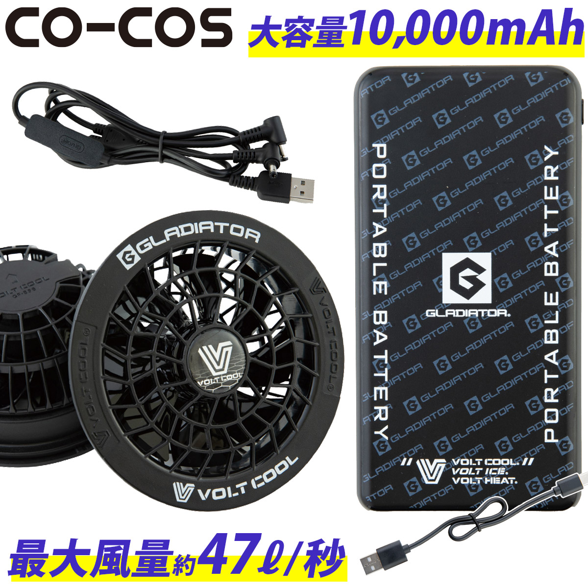 空調風神服　モバイルバッテリー　ファン Amazon.co.jp: 空調作業服専用 バッテリー16000mAh 電池 8~22