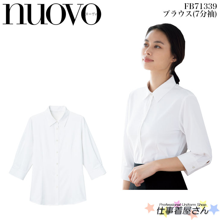 ブラウス(7分袖) 事務系 医療系 接客系 nuovo FOLK NUOVO オフィス制服事務服 FB71339 21号・23号大きいサイズ 7,329円