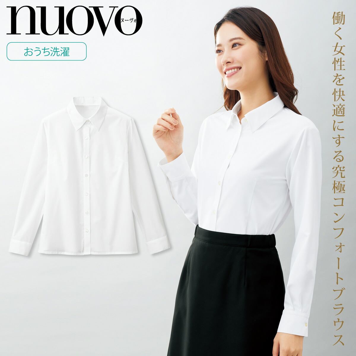 FOLK NUOVO FB75577 長袖ブラウス ホームクリーニング 動きやすい設計 おうち洗濯OK 事務系 医療系 接客系 オフィス制服事務服 5号～17号 4,748円