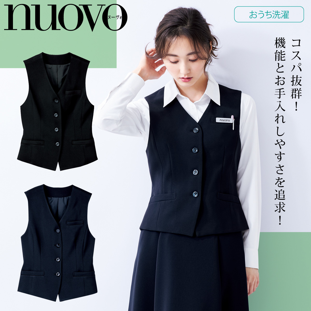 楽天市場】FOLK NUOVOSV3005/SC5000 美シルエットベスト/ラップ