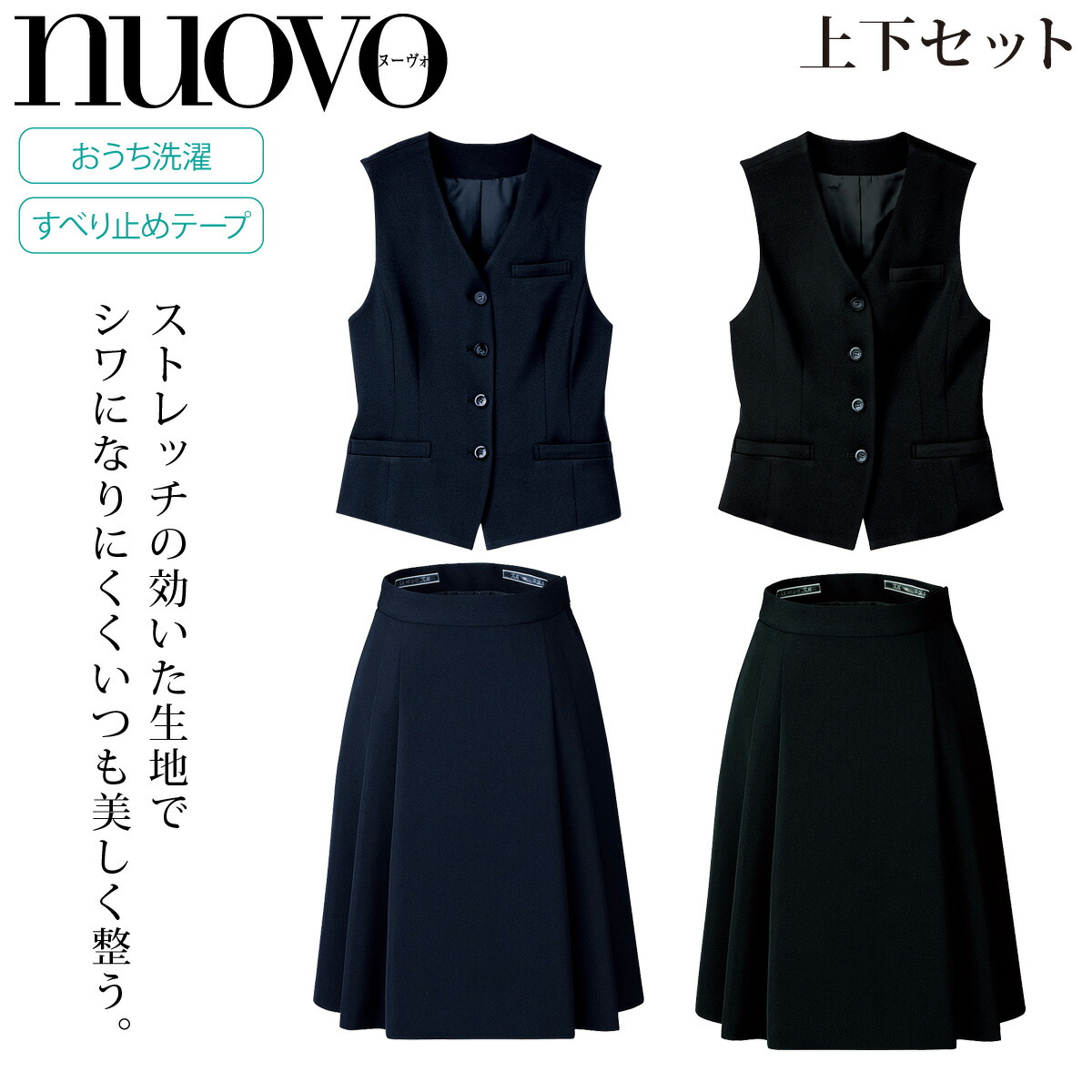 楽天市場】FOLK NUOVOSV3005/SC5000 美シルエットベスト/ラップ