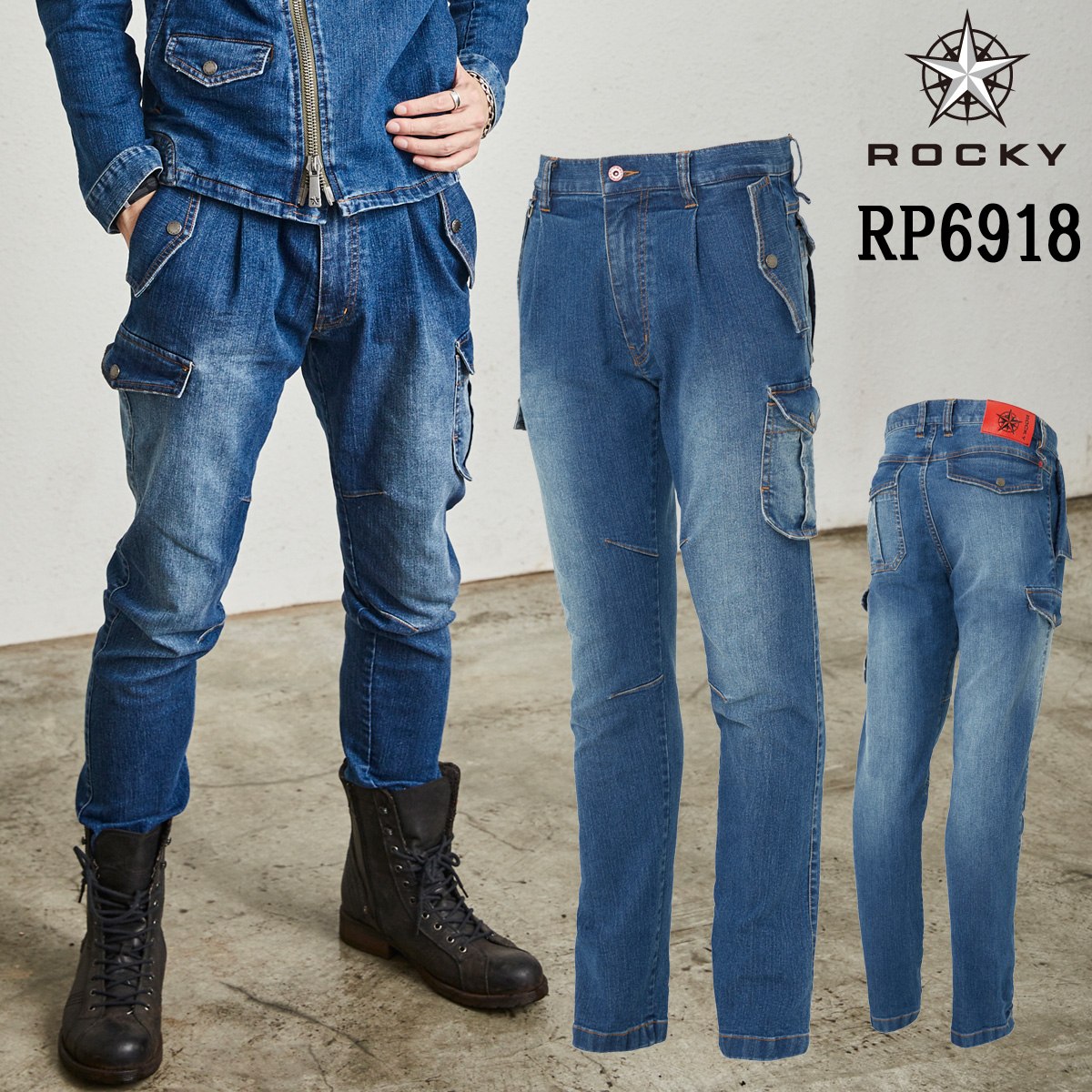 ROCKY ユニセックスカーゴパンツ RP6918 伸ばすこと ジーンズ 両脇ウエストダブルループ Dカン やり方服 やり方着 男女兼用 ロッキー BONMAX ボンマックス