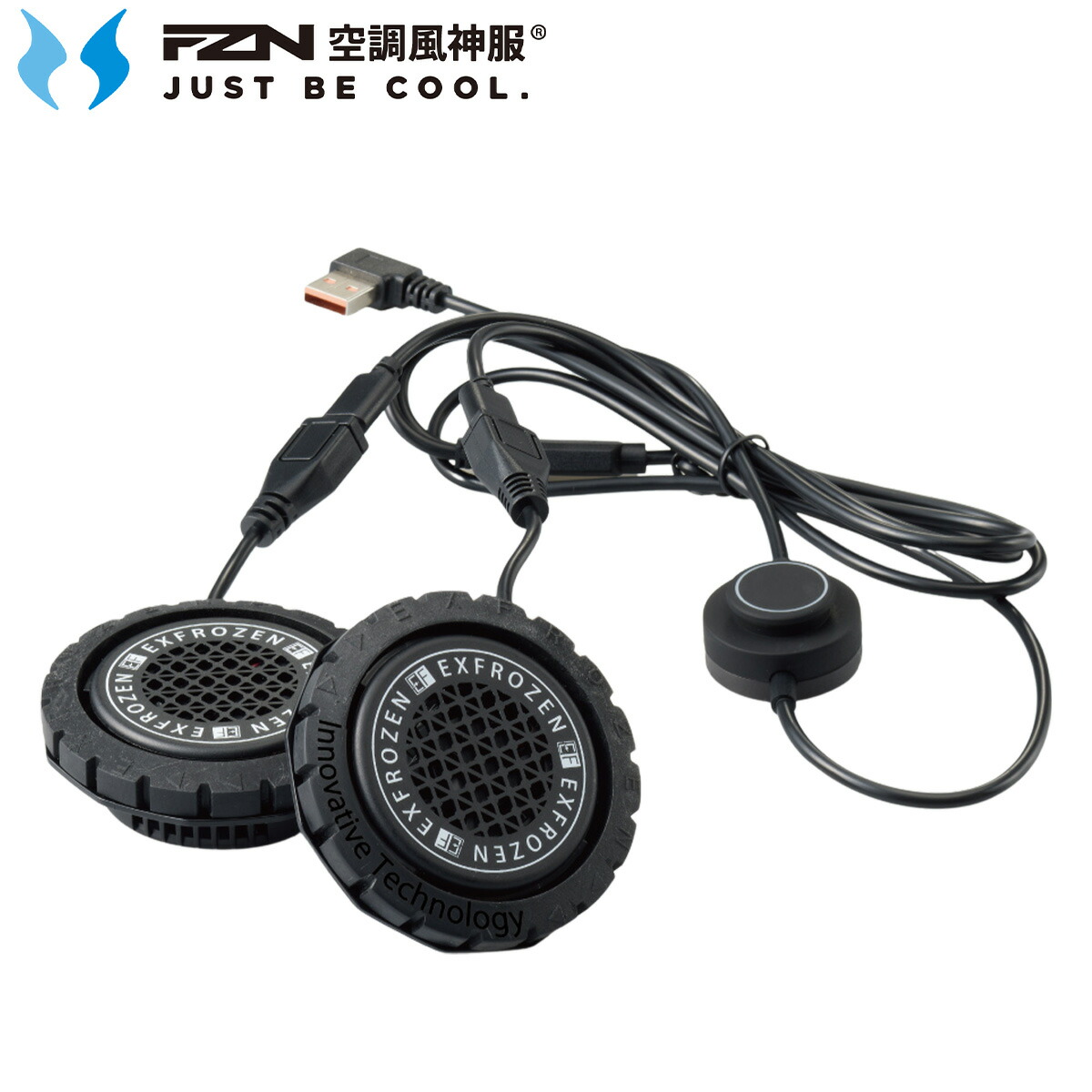 サンエス 冷房装置風神服 ペルチェユニット 2個手合い RD9700 制御装置付き添い人有線テレビ 意気ごみ症打つ手 やり方着 やり方服 制服