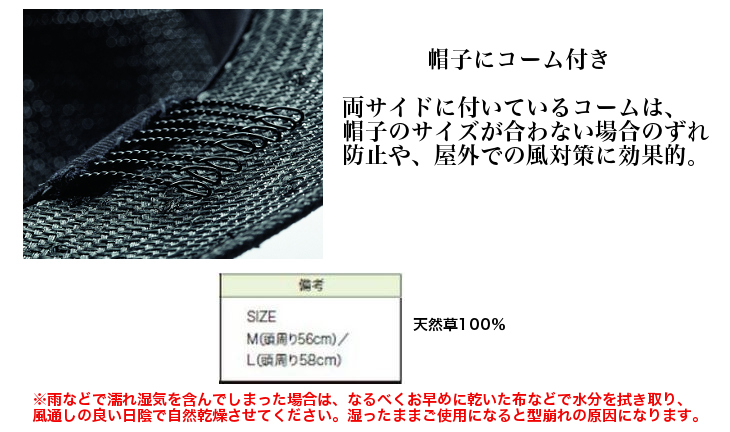 最安 楽天市場 送料無料 帽子 天然草タイプ 企業制服 事務服としてお勧め 仕事着屋さん 保障できる Metrosupermarket Com Ng