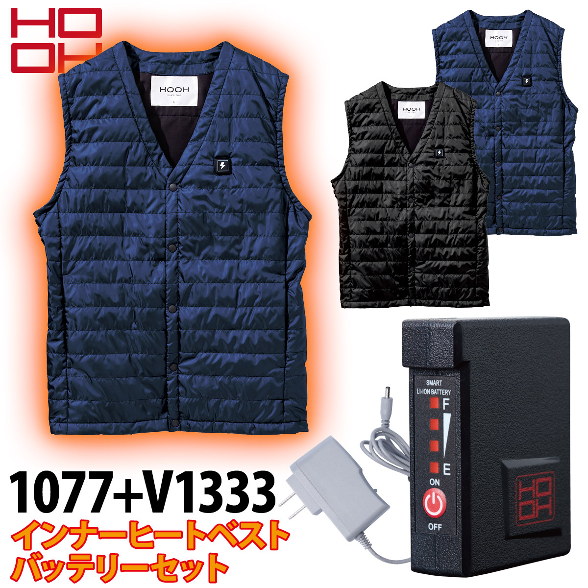 楽天市場】村上被服 インナーヒートベスト+スモールバッテリーセット