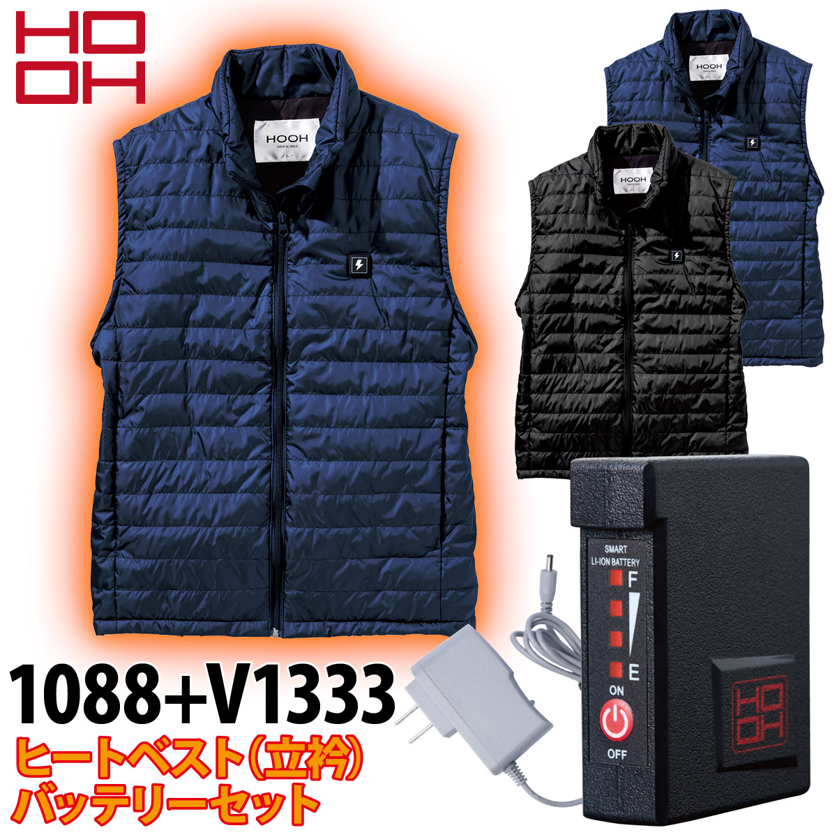 楽天市場】村上被服 インナーヒートベスト+スモールバッテリー