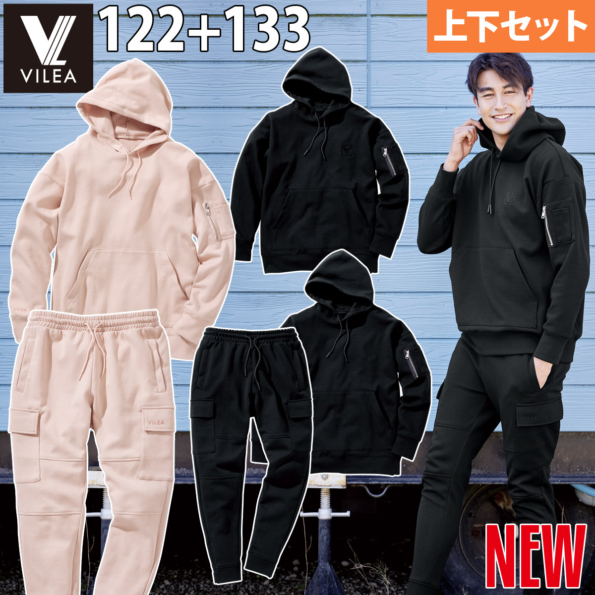 楽天市場】村上被服 ストレッチジャケット+ストレッチカーゴ