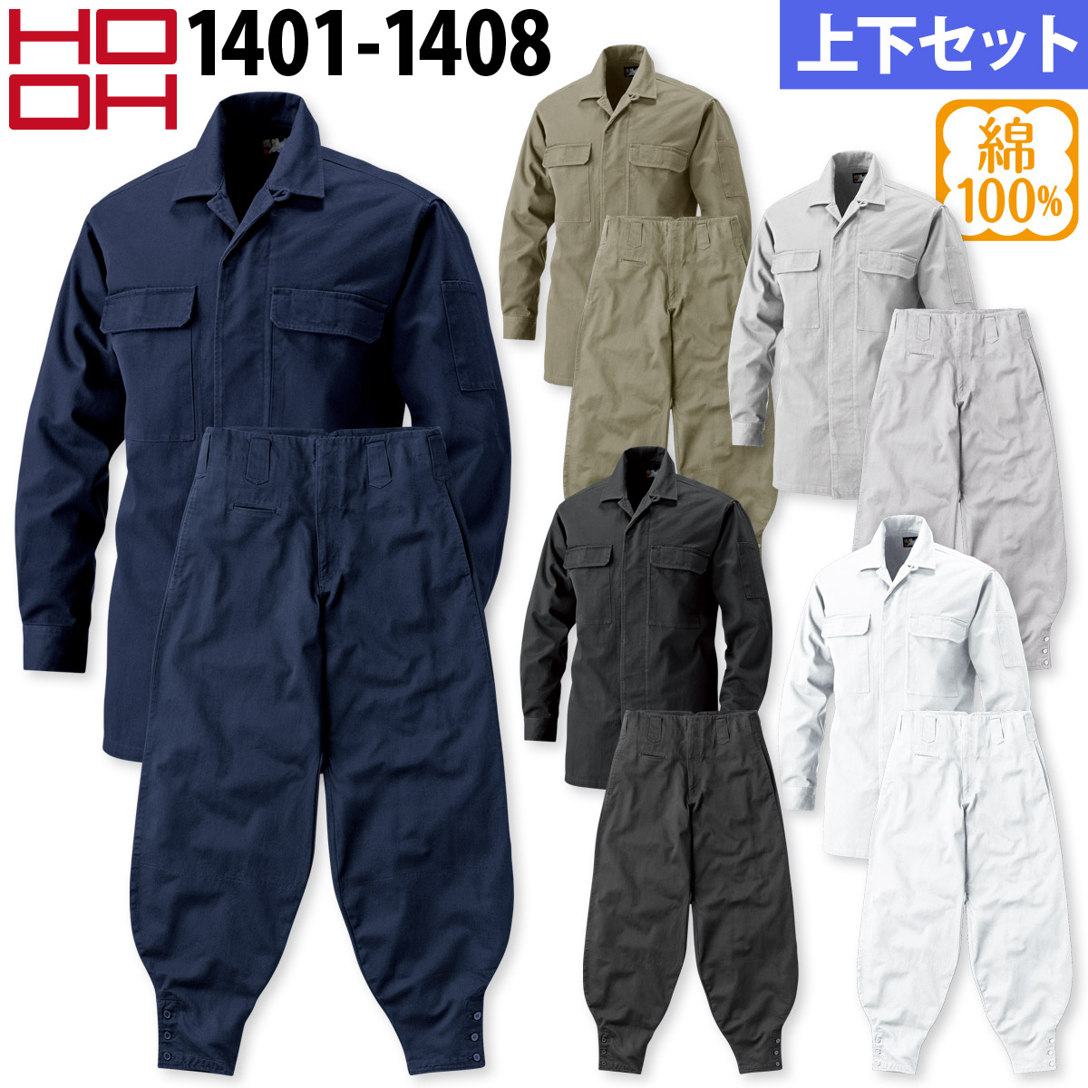 ▽Cc左1078 戦前 当時物 制服 2着まとめ シャツ Amazon.co.jp: [CAWILXHA] 桜蘭 セーラー服 半袖 虹色 本格制服