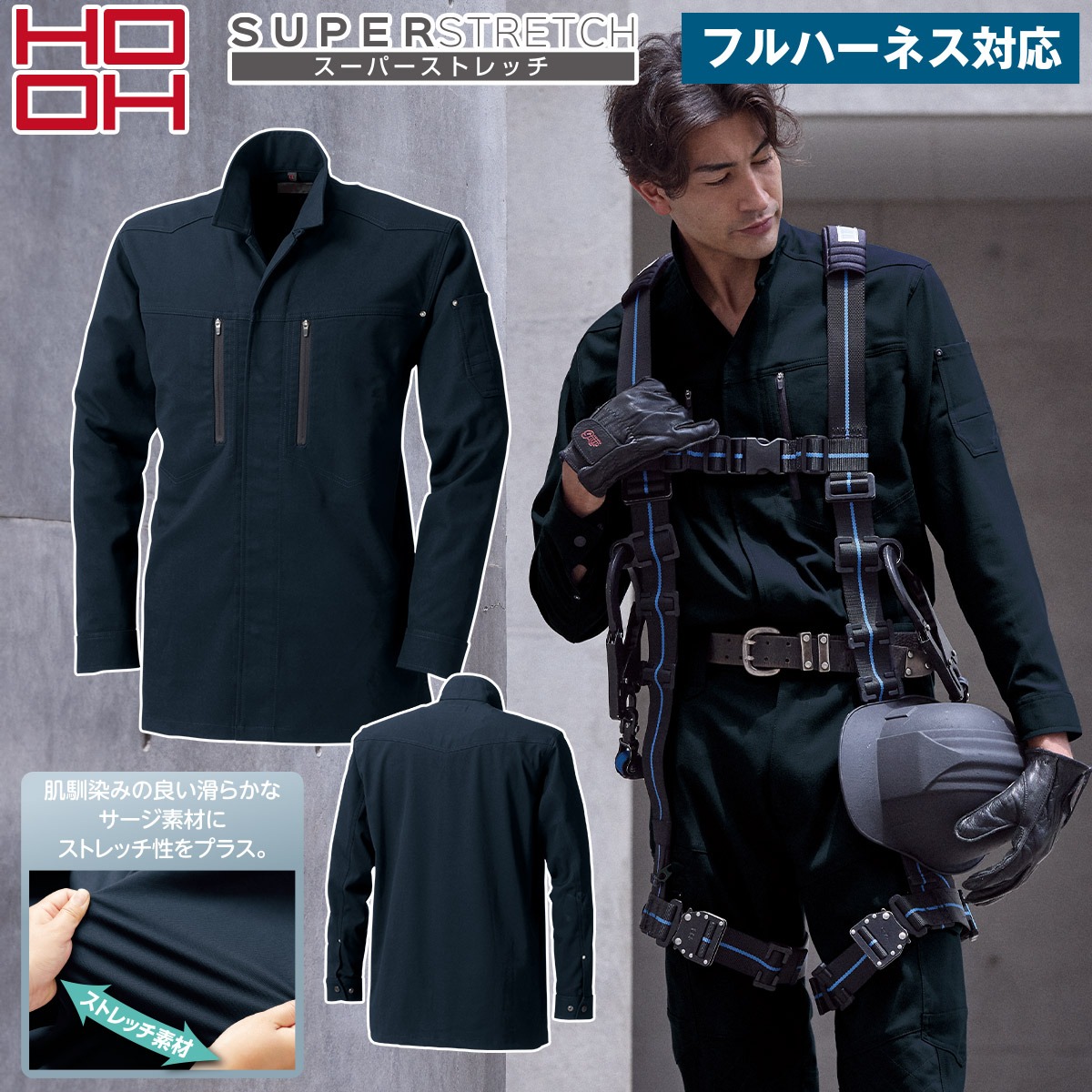 新作ジャケット 半袖　38サイズ　ほぼ新品　2.6万 楽天市場】村上被服 HOOH 鳳凰 6301 秋冬 フルハーネス対応