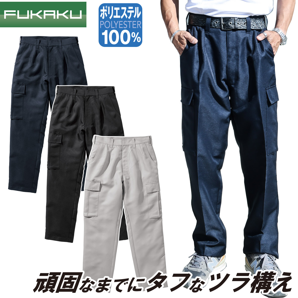 楽天市場】2024年秋冬新作 村上被服 HOOH 7804 秋冬 パワー