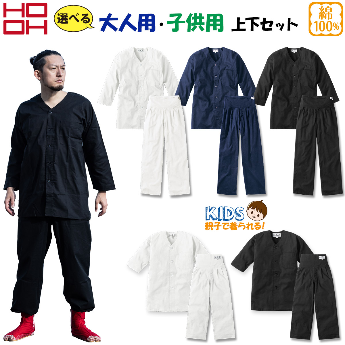 信託 村上被服 ThreeHope 半袖シャツ 通年商品 342 courseshub.ca