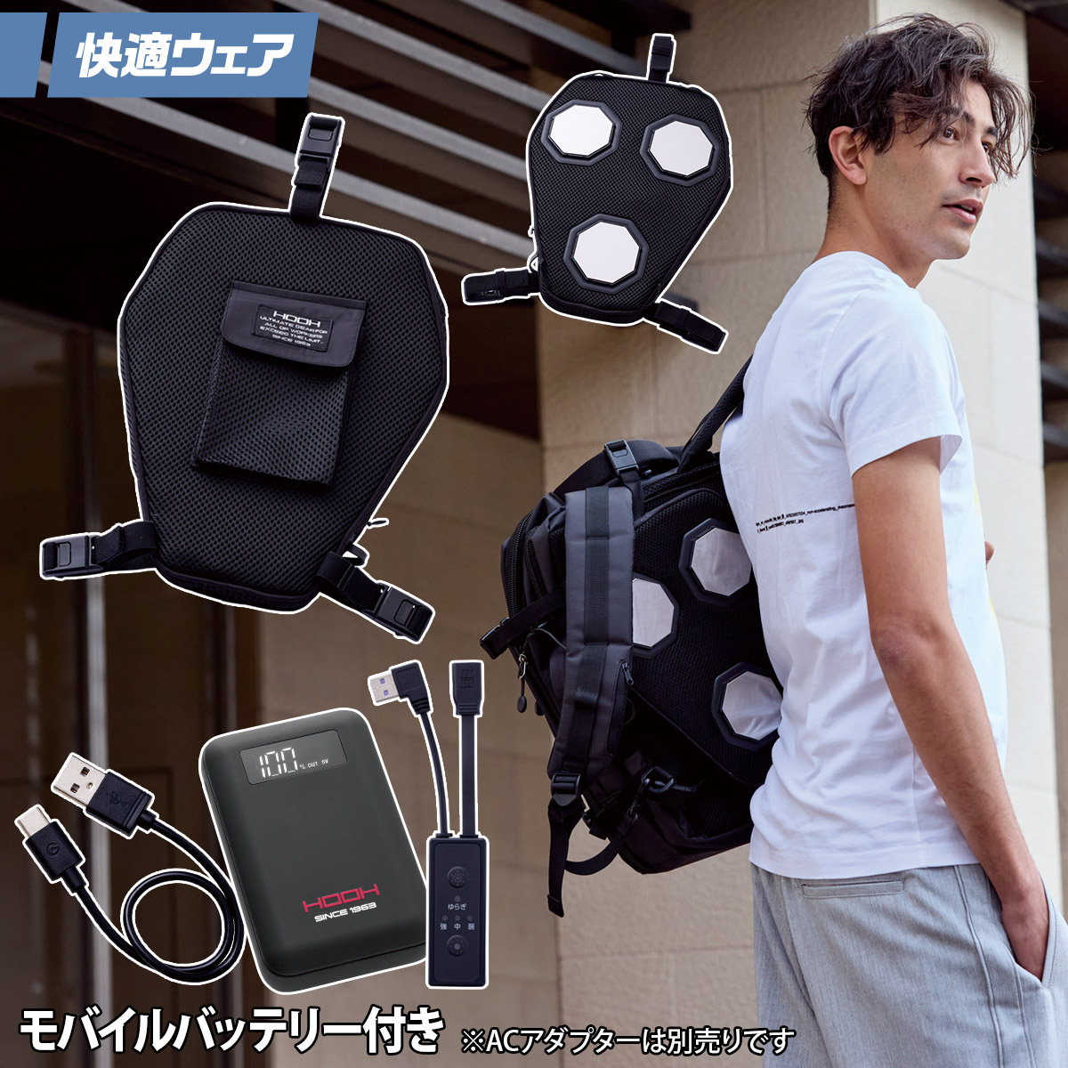 楽天市場】【在庫処分】マルチペルチェ PM888 バッテリー 冷却