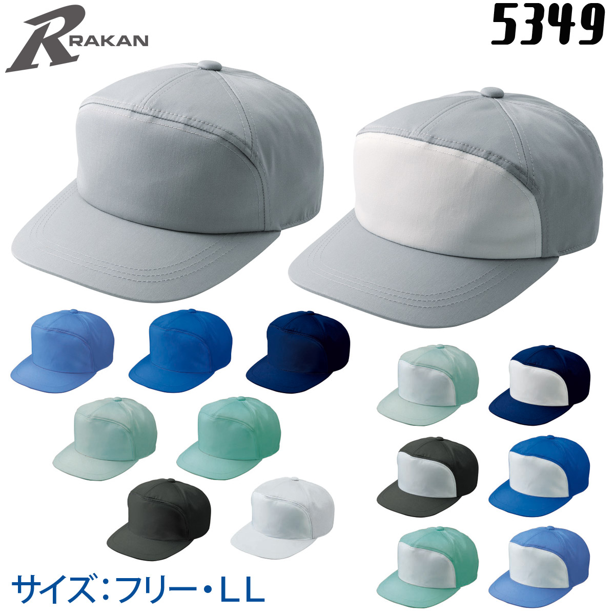 盛岡大附属高校 新作練習帽子 盛岡大付属高校 野球部 公式戦帽子 帽子｜Yahoo!フリマ（旧