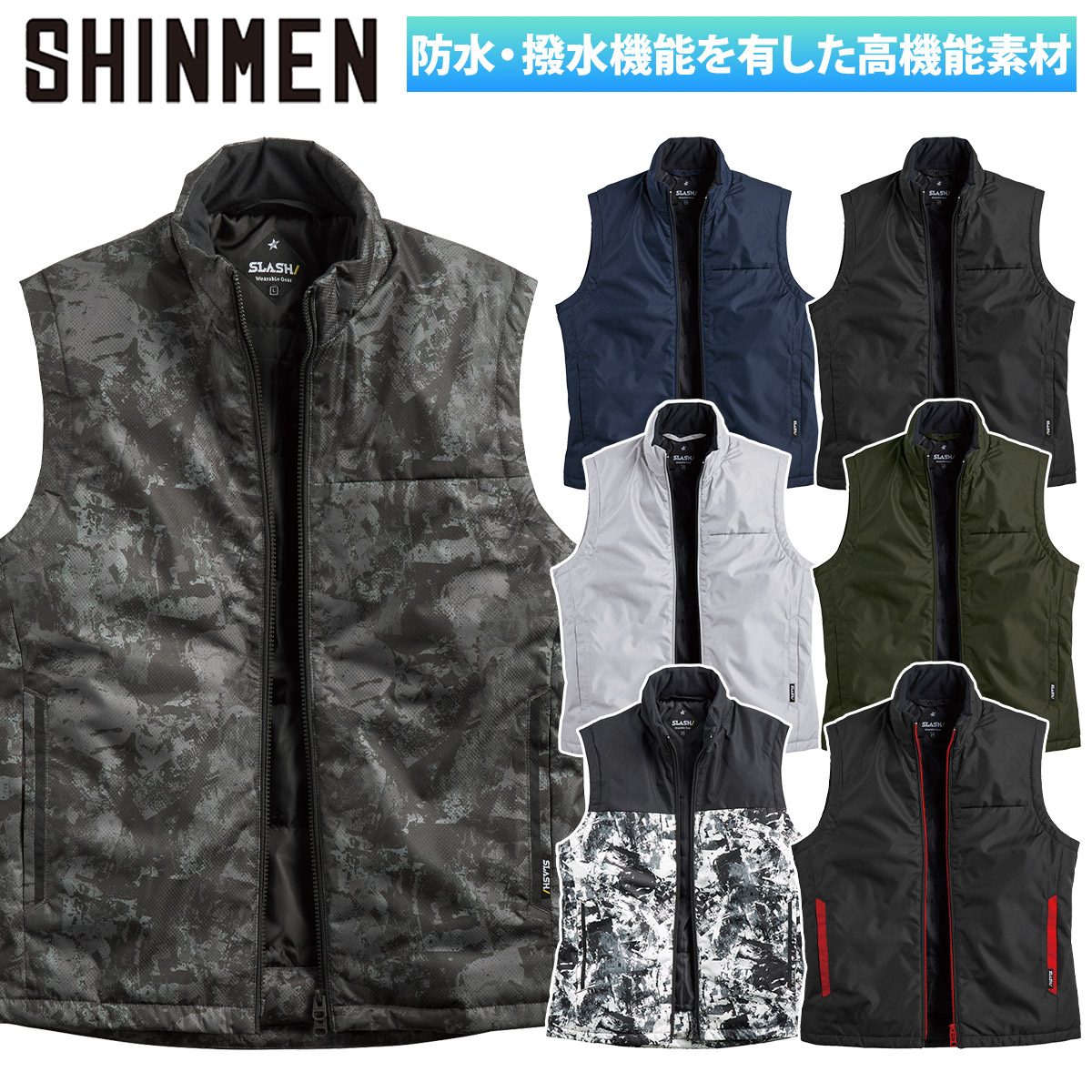 楽天市場】シンメン ライトウォームベスト 01501 ユニセックス 軽量