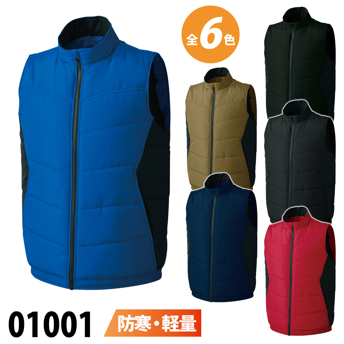 楽天市場】【寅壱】TORA 防寒ベスト TORAsted Military Vest 薄手 中綿