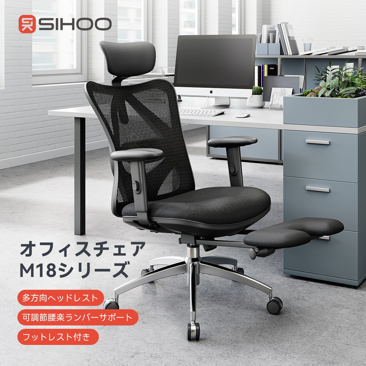 【新品在庫】オフィスチェア デスクチェア 椅子 チェア 2Dランバーサポート ゲーミング デスクチェア