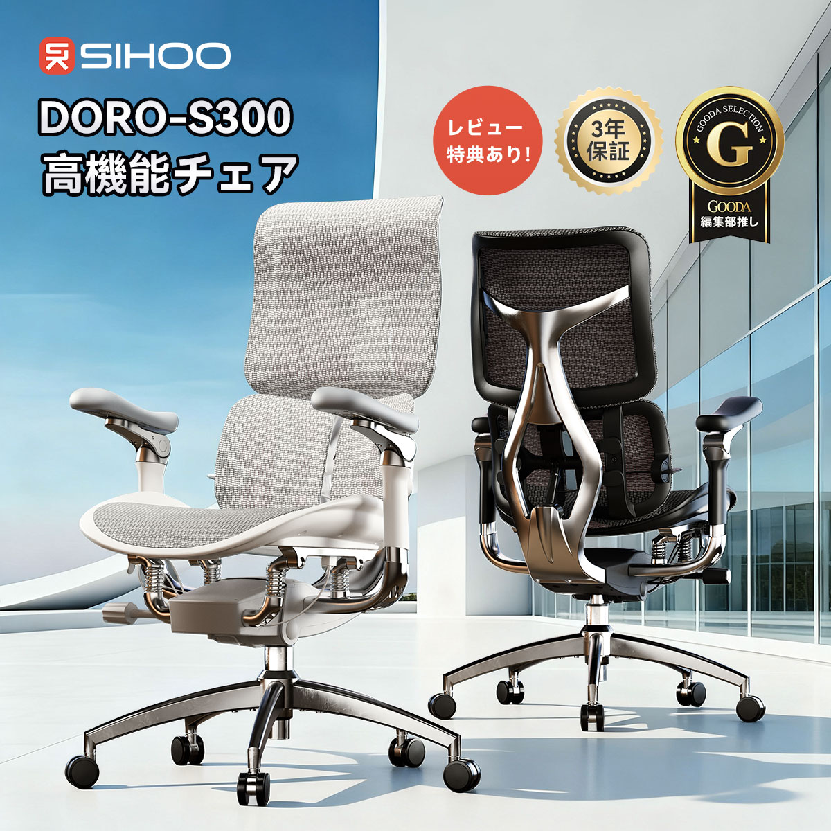 楽天市場】【スーパーDEAL期間P20倍返還！】【未経験の浮遊感】SIHOO