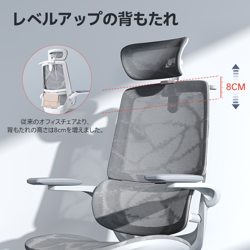 跳ね上げ式アームレスト】SIHOO M59AS オフィスチェア デュアル