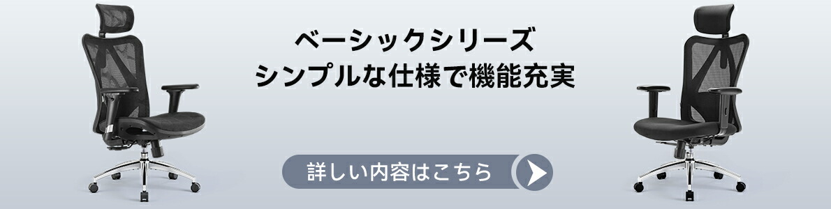 楽天市場】【全メッシュ材質】SIHOO M57 メッシュチェア オフィスチェア 肘掛け 椅子 デスクチェア 人間工学 椅子 3Dアームレスト  可動式ランバーサポート 2Dヘッドレスト パソコンチェア ワークチェア ハイバックチェア 通気性強い : SIHOO