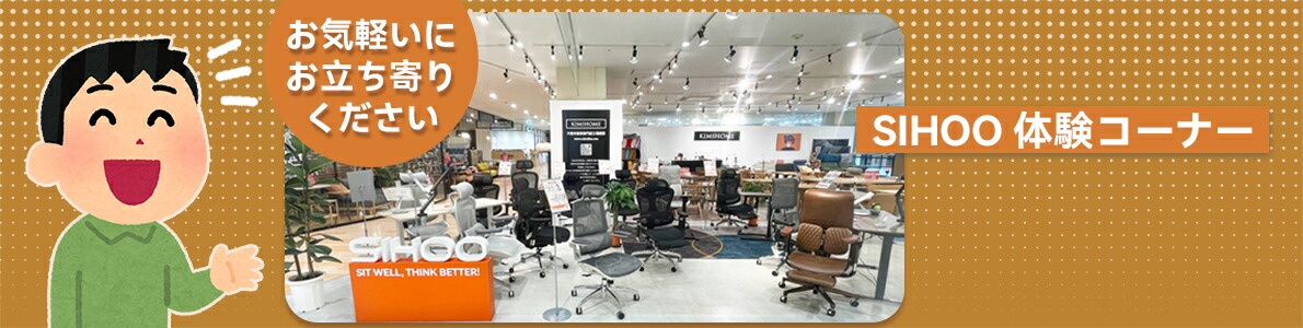 ⭐SIHOO 空気圧式昇降デスク 白クルミ色　高さ70～103㎝ キャスター付き ⭐SIHOO 空気圧式昇降デスク 白クルミ色 高さ70～103㎝ キャスター付き