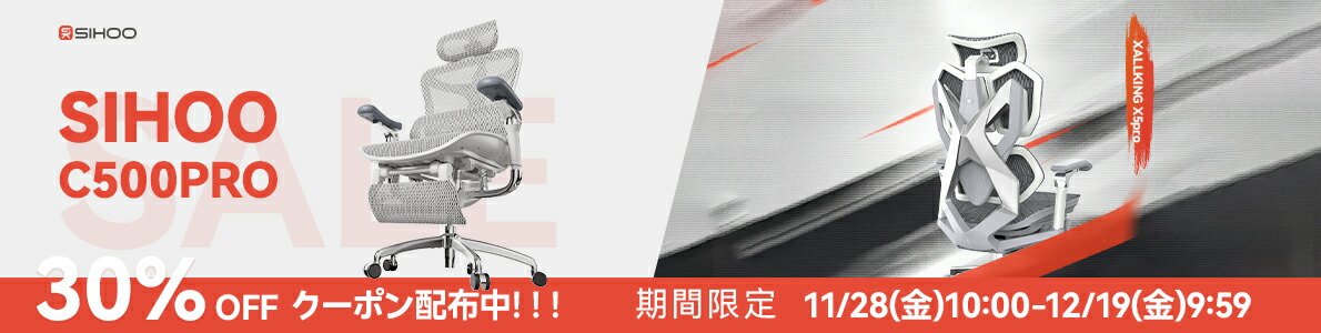楽天市場】【楽天esports cup応援20％OFF+P5】【ガス圧式昇降】SIHOO