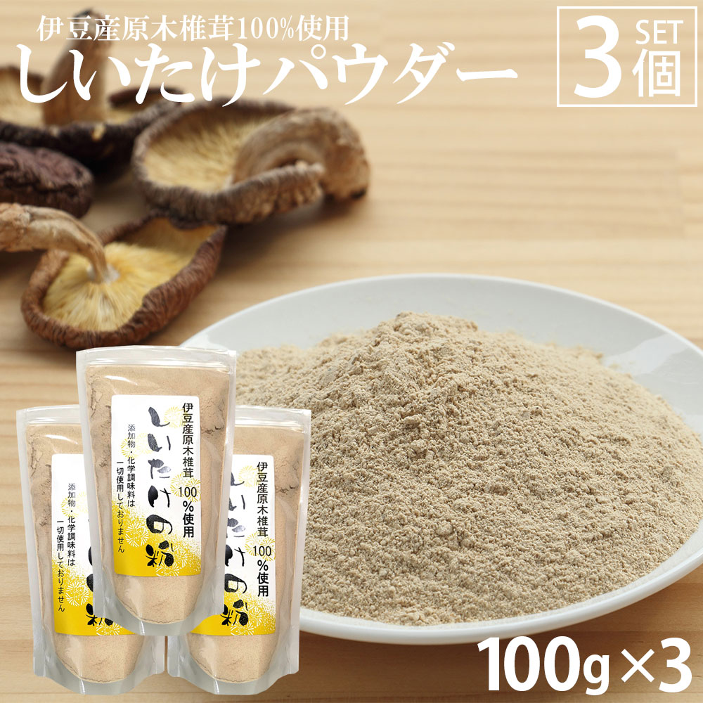 muremama　静岡県伊豆産　原木乾燥しいたけ　３ｋｇ どんこ、香信 tama249.jpg