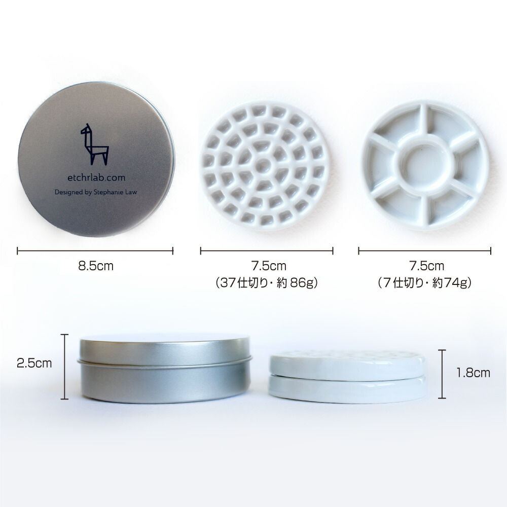 取寄品 ホルベイン Etchr ミニ調色板 水彩パレット Etchr Lab ステファニー 科条 Stephanie Law Maxani Nl