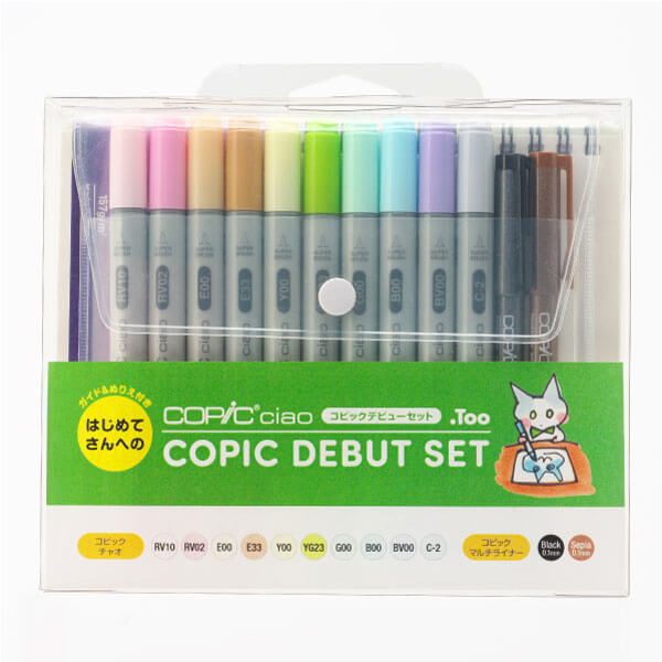 楽天市場 メール便限定 1個のみ コピック チャオ デビューセット Copic Debut Set Too 画材と額縁の詩季画材