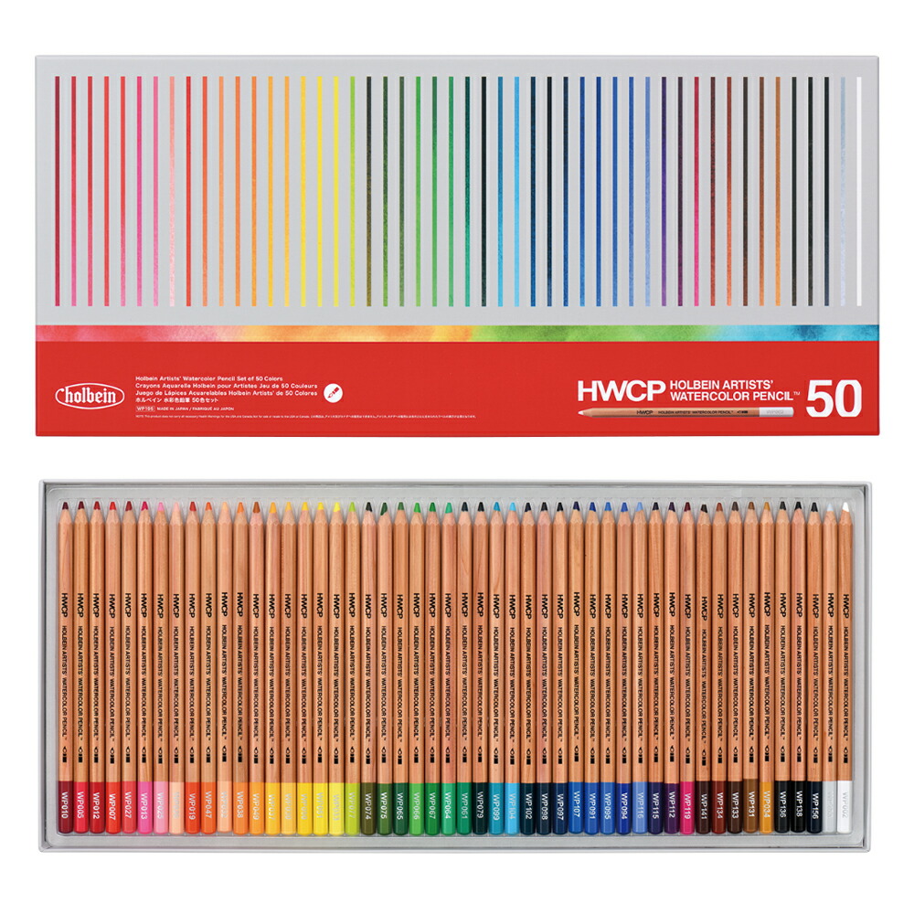楽天市場】ホルベイン・水彩色鉛筆 50色 全色セット（紙箱入り）WP195