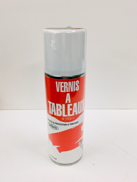 楽天市場】ホルベイン マットタブロー（油絵画面保護用・艶消しワニス