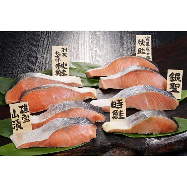 楽天市場】【送料無料】鮭の塩焼（50g×20枚 個包装)×1個
