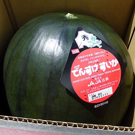 北海道当麻産 でんすけすいか(秀 3L・8～9kg)×1玉<br>送料無料<br>出荷期間 7月上旬～8月中旬