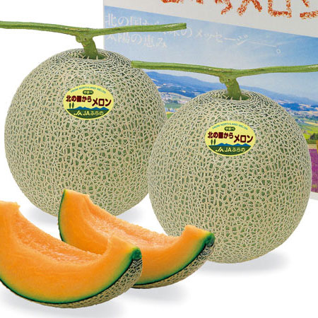 北海道産 富良野メロン 秀 1.6kg×2玉<br>送料無料<br>出荷期間 7月中旬～9月中旬
