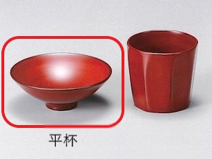 【越前塗師細工】●古代朱 平杯（左のみ）1個