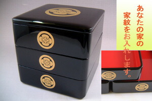 家紋入り三段重 磨き蒔絵 正規認証品!新規格 ヴァンパイア 三段重箱 高級 家紋入り 食器