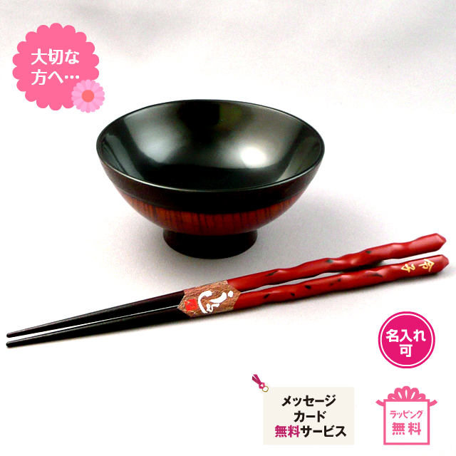 楽天市場】【30％OFF】うるみ工芸の漆器セット「～浄法寺塗～浄法寺椀
