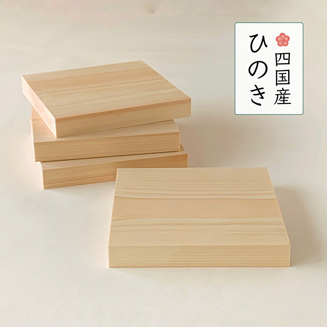 40.5厚×285×635材 コナラ材　1枚端材045飛騨の天然木　広葉樹　希少 楽天市場】【訳あり】＜端材市場＞ アウトレット ヒノキ 柾目板