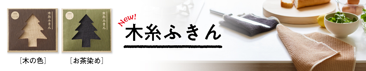 楽天市場】ひのき 手づくり まな板 「い」国産 桧 木製 木 一枚板 檜