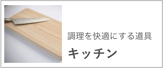 楽天市場】本格 ひのき 一枚板 まな板 「美(び)」(大)3cm×24cm×46cm