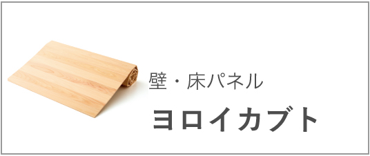 楽天市場】本格 ひのき 一枚板 まな板 「美(び)」(大)3cm×24cm×46cm