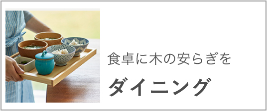 楽天市場】本格 ひのき 一枚板 まな板 「美(び)」(大)3cm×24cm×46cm